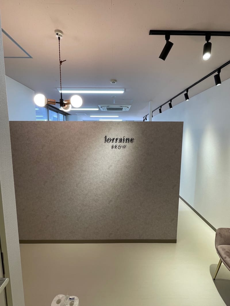 眉毛とまつげパーマの専門店 ロレインブロウ センター南店の店内写真2