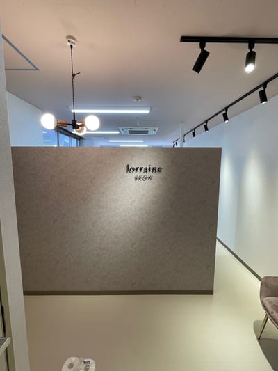 眉毛とまつげパーマの専門店 ロレインブロウ センター南店 店内写真 2枚目