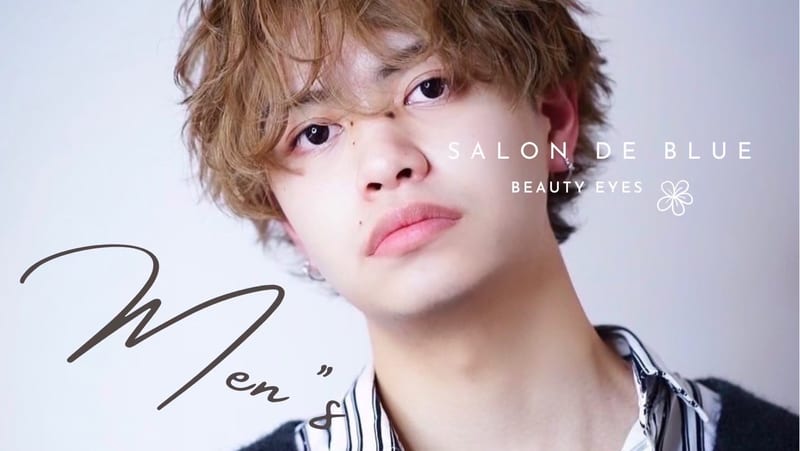 salon de blue 五反田(品川)のメンズ眉毛サロン