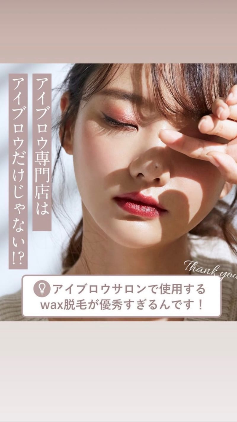WHITE EYE 大分（大分）のメンズ眉毛サロン