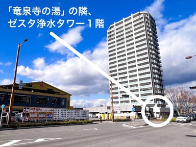 眉とまつげの専門サロン 綿帽子 豊田浄水店 店内写真 2枚目