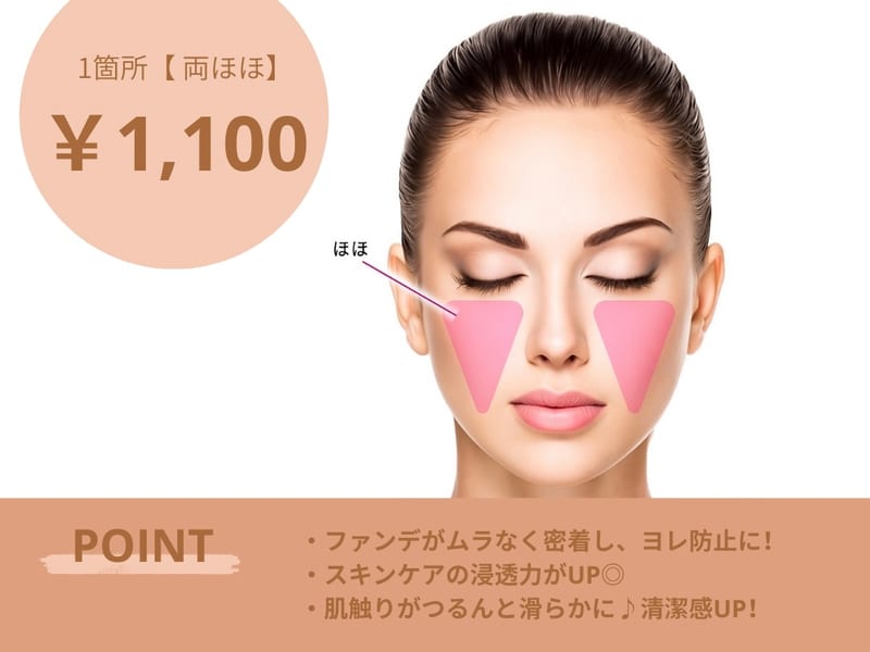 眉毛サロン8BROW桑名店の店内写真2