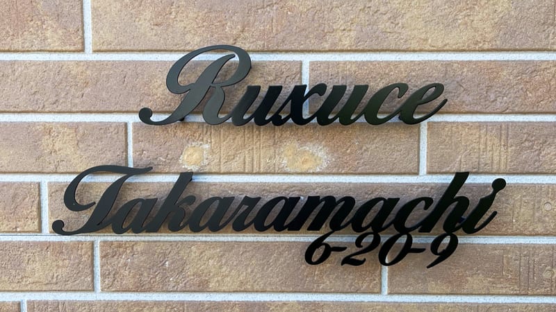 Ruxuce脱毛・眉毛・都度払い専門店の店内写真3