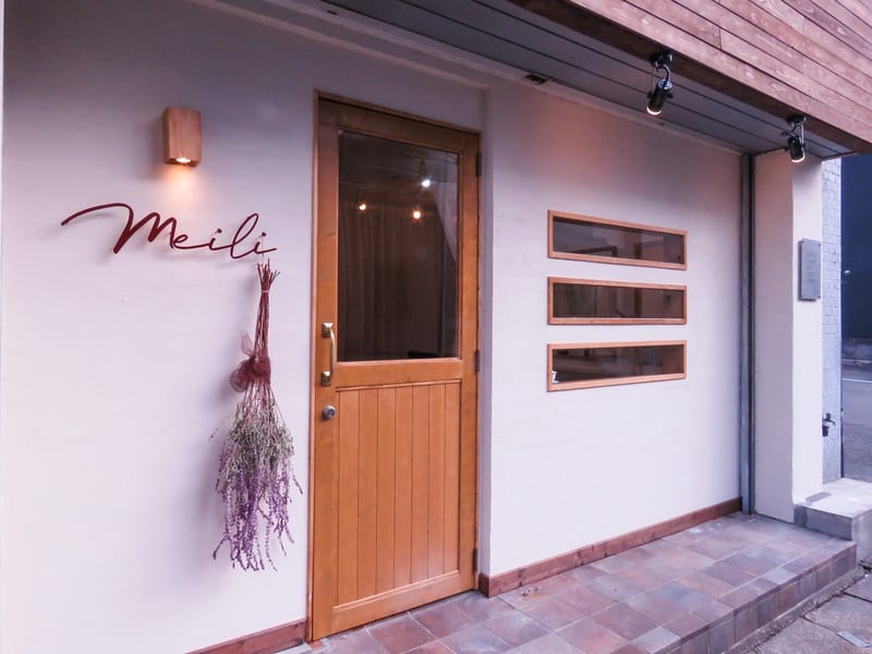 Meili 雑餉隈/南福岡/まつげパーマ/マツエク/ヘアメイクの店内写真2