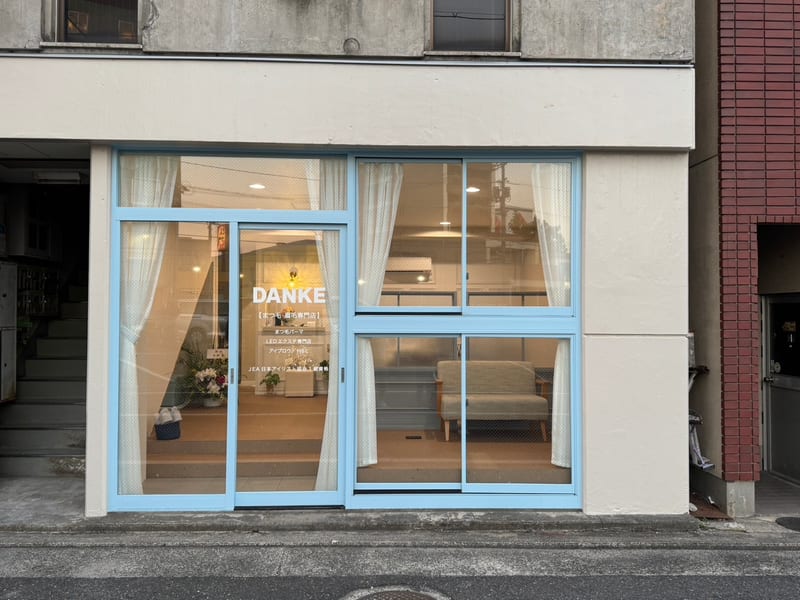DANKEの店内写真2