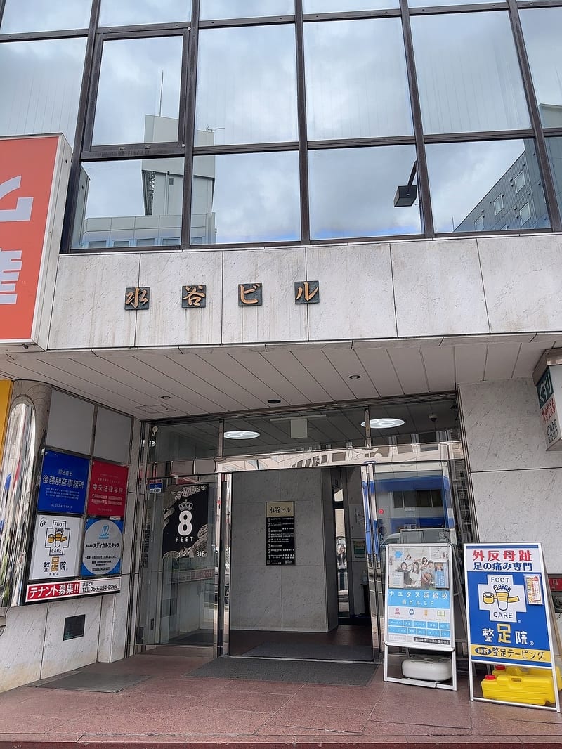 WHITE EYE浜松店の店内写真3