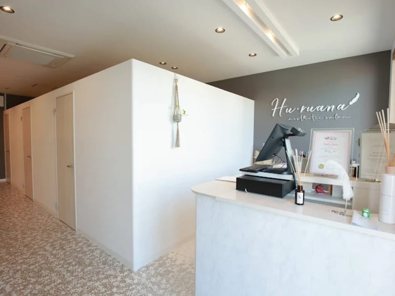 Hu ruana aesthetic salon（多治見市）