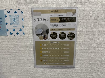 nabi 店内写真 4枚目