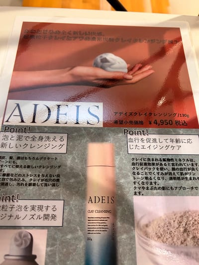 Glow-up Beauty 丸の内店 店内写真 3枚目