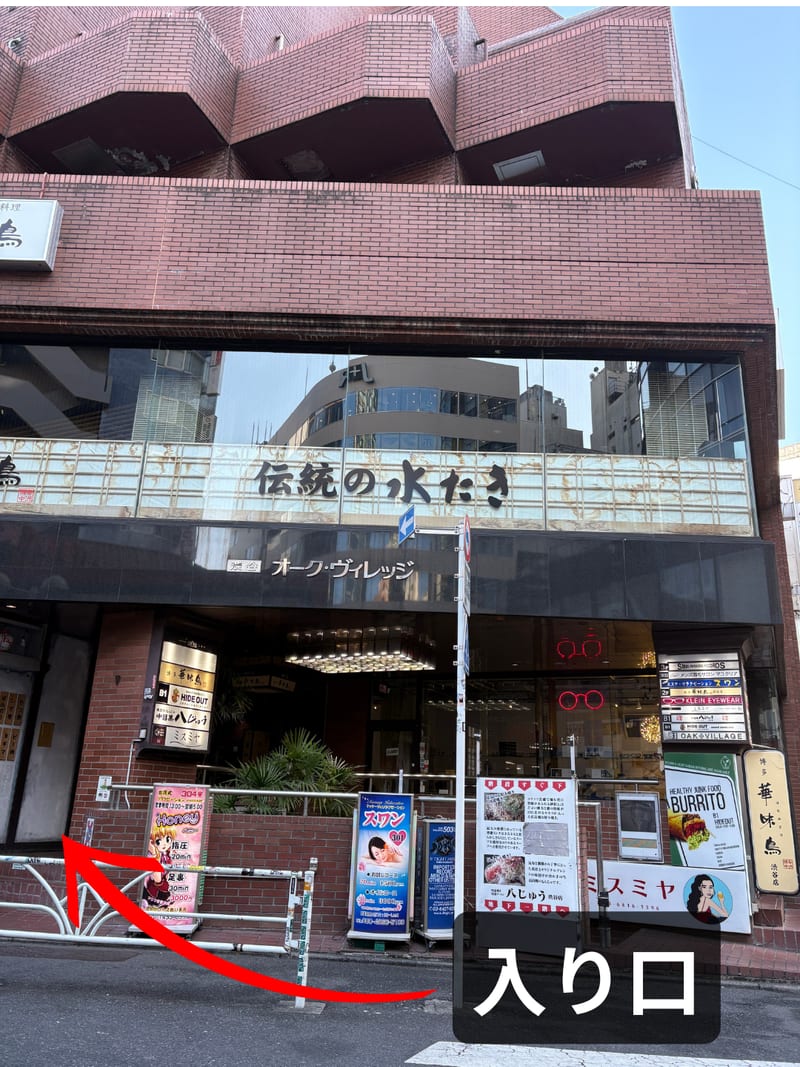 メンズ眉毛専門店 MAYU CLEAR(マユクリア) 渋谷店の店内写真3