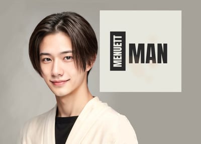 Menuett-Man 豊田店 店内写真 2枚目