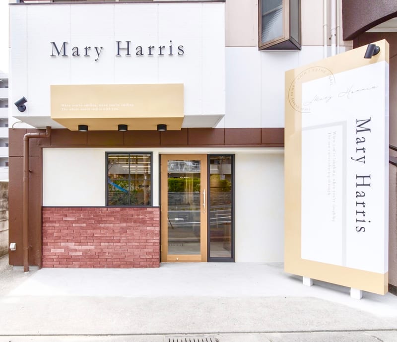 Mary Harris姪浜の店内写真2
