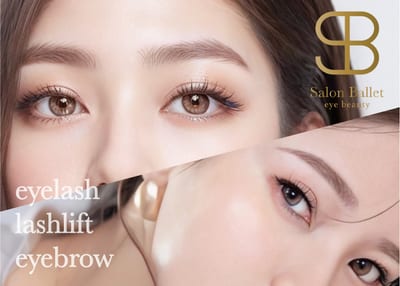 まつげパーマ・マツエク・眉毛 専門店 Salon Bellet 新安城店 店内写真 2枚目