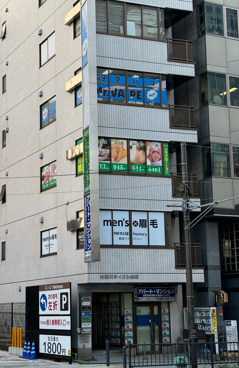 メンズ眉毛専門店 MAYU CLEAR(マユクリア) 横浜店(横浜)のメンズ眉毛サロン