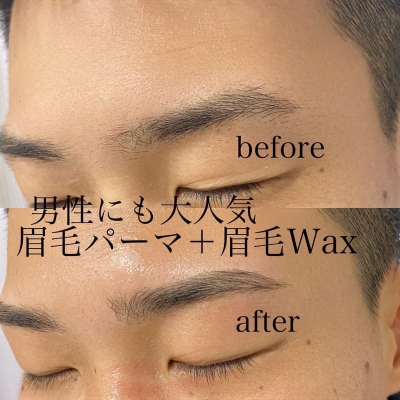 RELAIR（岡崎）のメンズ眉毛サロン