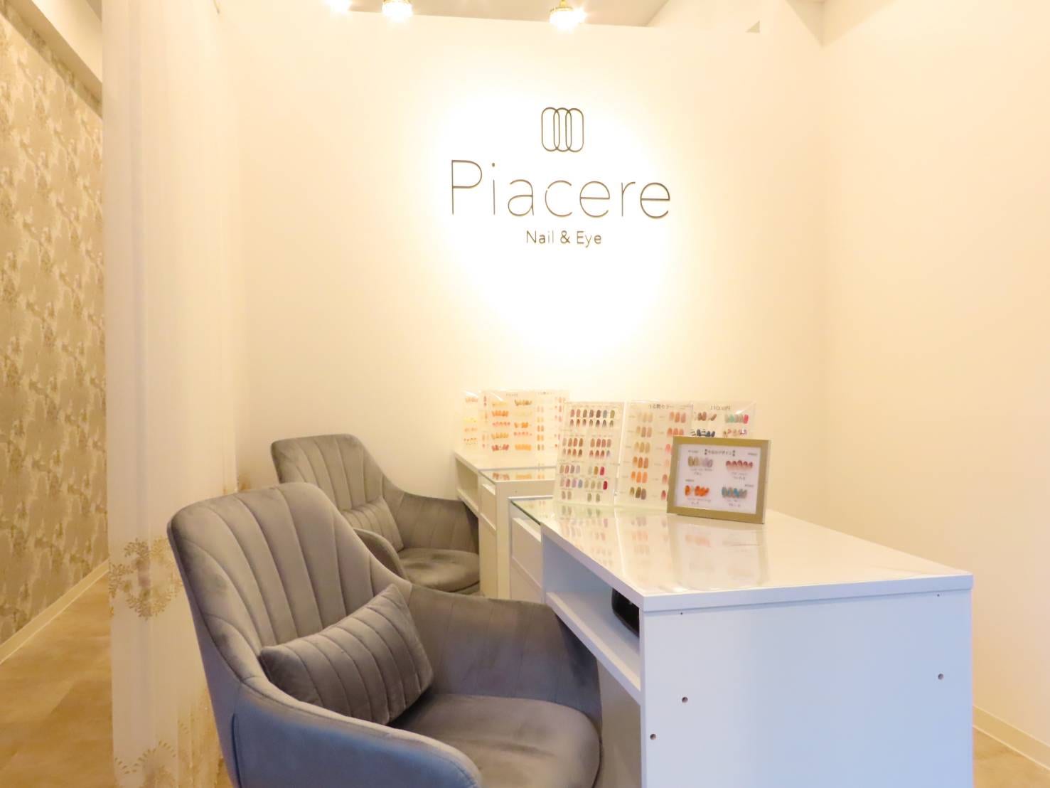 Nail＆Eye Piacere（大井町）のメンズ眉毛サロン店内写真 1枚目