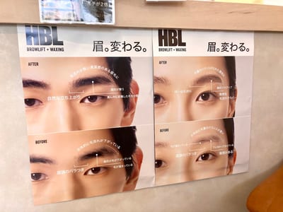 CHELSEA SALON 鷺沼 店内写真 1枚目