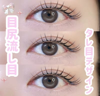 まつげと眉毛の専門店 eye mor. -アイモア- 江南店 店内写真 4枚目