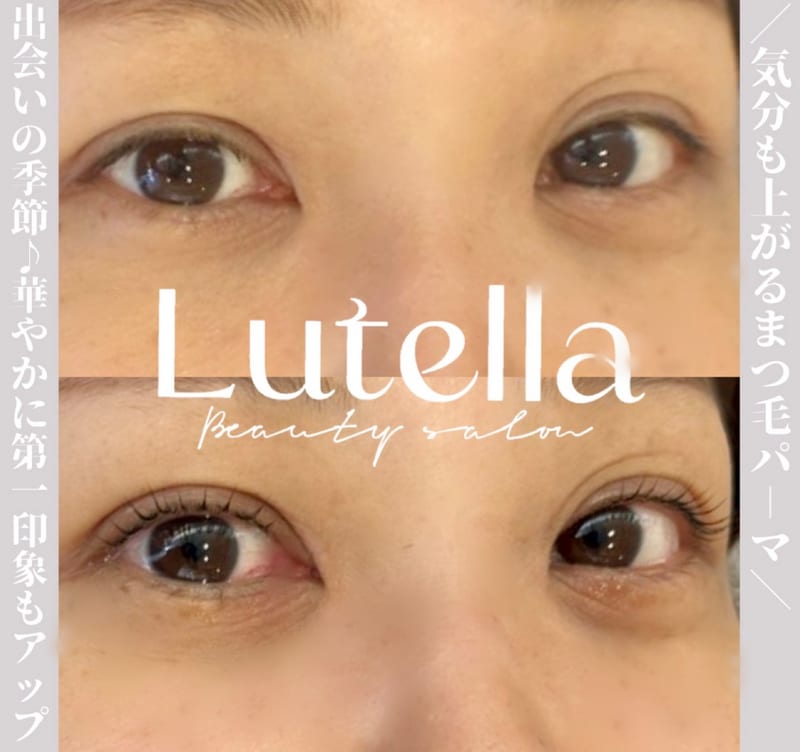 beauty salon Lutellaの店内写真3