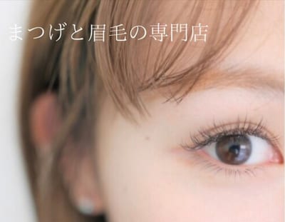 まつげと眉毛の専門店 ai&ai 店内写真 2枚目