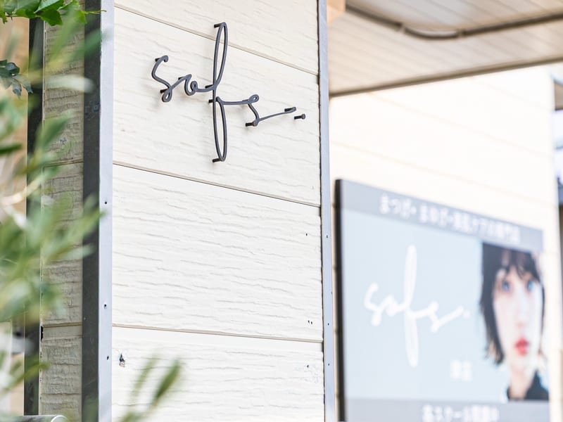 SOFS 津店の店内写真2