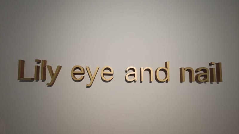 Lily 沖縄新都心 eye&nailアイブロウ パリジェンヌ まつげパーマ ネイル(那覇)のメンズ眉毛サロン