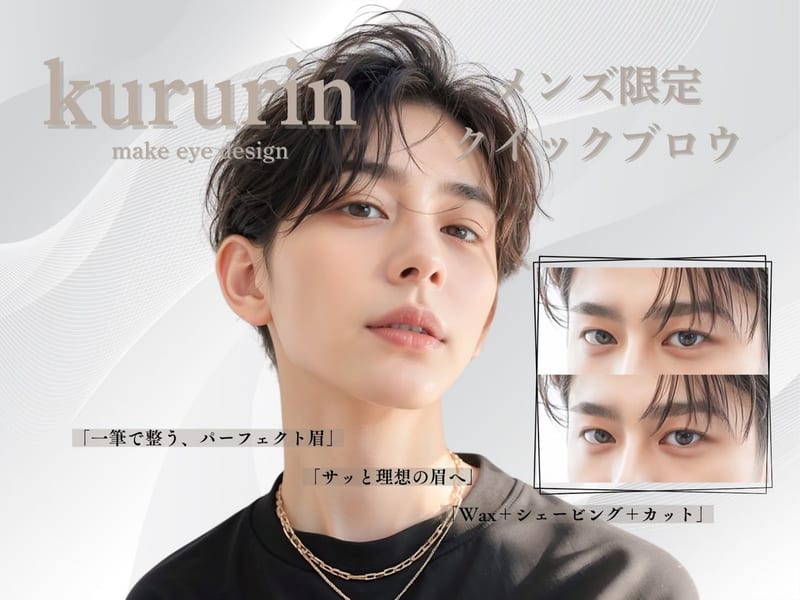 kururinくるりんbyProduce相模大野店の店内写真3
