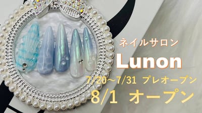 Lunon 谷塚店 店内写真 2枚目