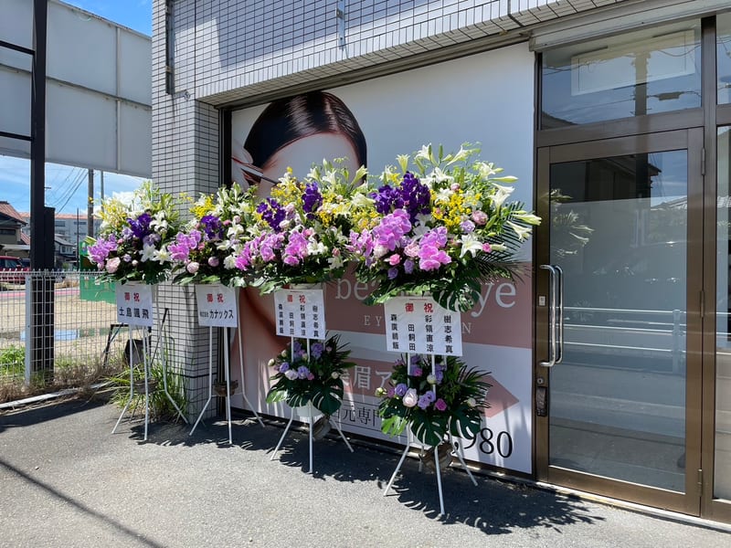 beauty eyeの店内写真2