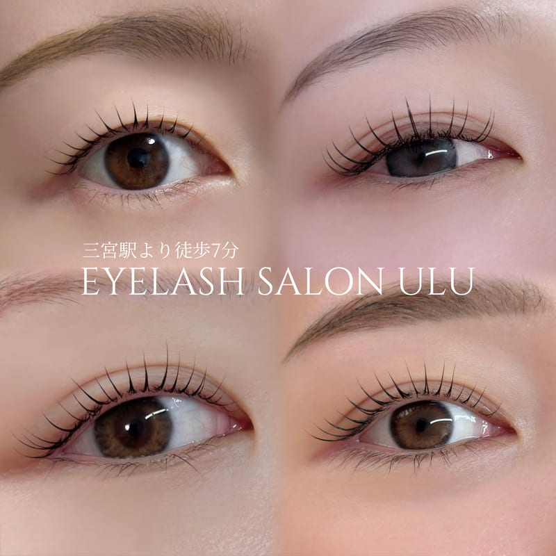 ulu eyelash＆eyebrow（三宮）のメンズ眉毛サロン
