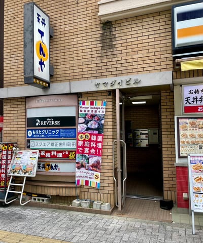 Men's REVERSE 町田店 店内写真 3枚目