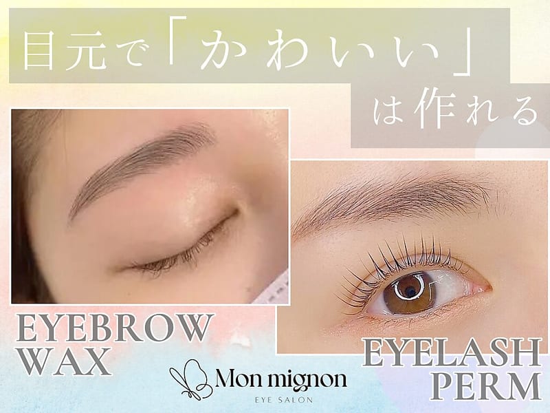 mignon千葉駅前店の店内写真2