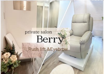 眉毛&まつ毛パーマ専門店Berry川口店 店内写真 1枚目