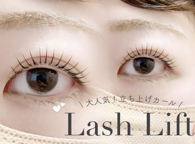meme 千葉店 マツエク・まつげパーマ・パリジェンヌ 店内写真 2枚目