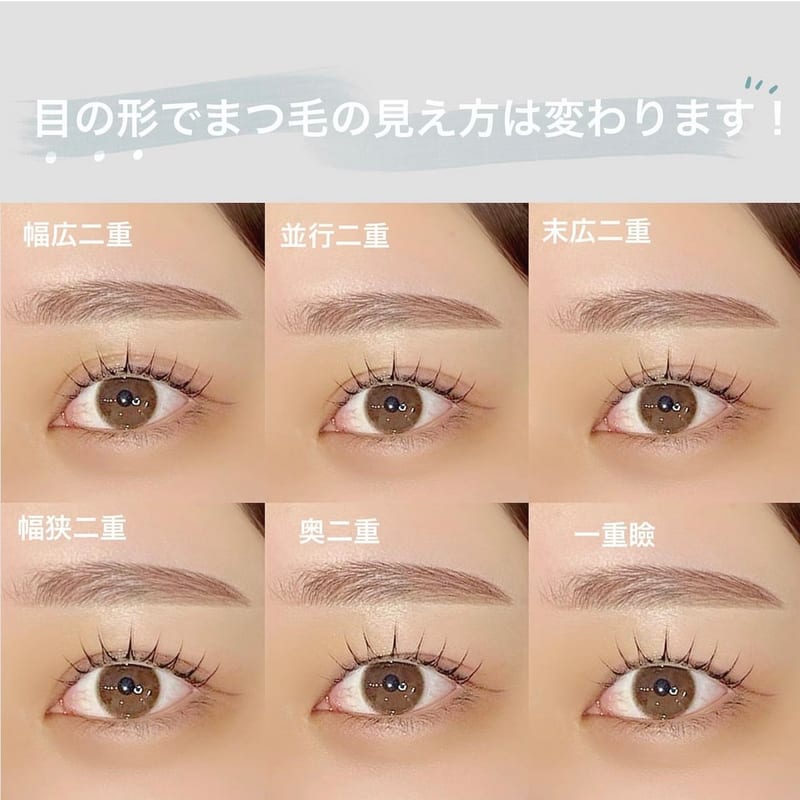 眉毛とまつげパーマの専門店 ロレインブロウ 豊橋店の店内写真3