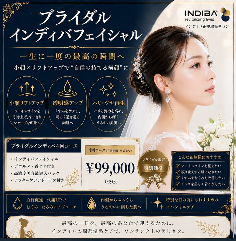 医療提携サロンLino沼津 シミケア・脱毛・眉毛の店内写真2