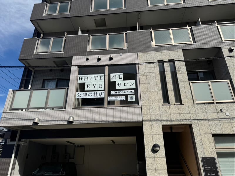 WHITE EYE 成田公津の杜の店内写真2