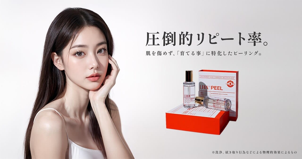 韓国肌管理専門店 Clear Lab 錦糸町(錦糸町)のメンズ眉毛サロン店内写真 1枚目