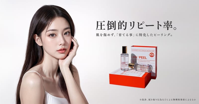 韓国肌管理専門店 Clear Lab 錦糸町（錦糸町）のメンズ眉毛サロン
