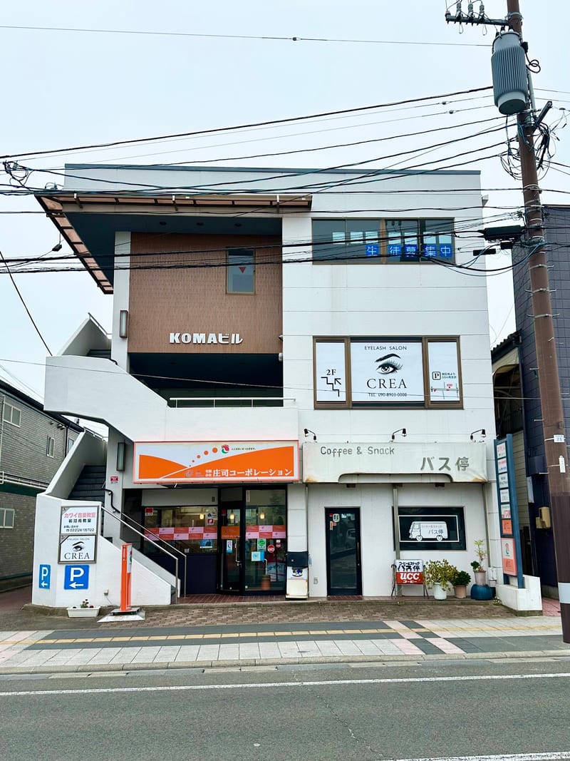 Eyelash salon CREA 岩沼店(岩沼)のメンズ眉毛サロン