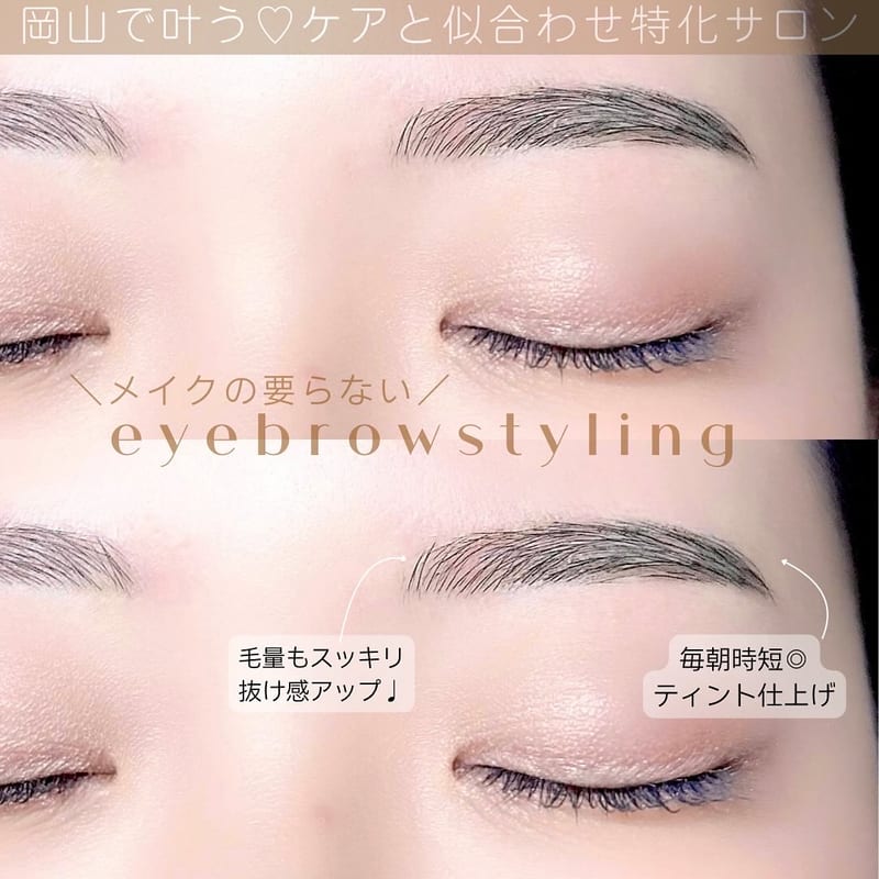 Ideal アイラッシュ&アイブロウの店内写真3
