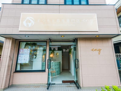 まつ毛と眉毛専門店eny南流山店 店内写真 3枚目