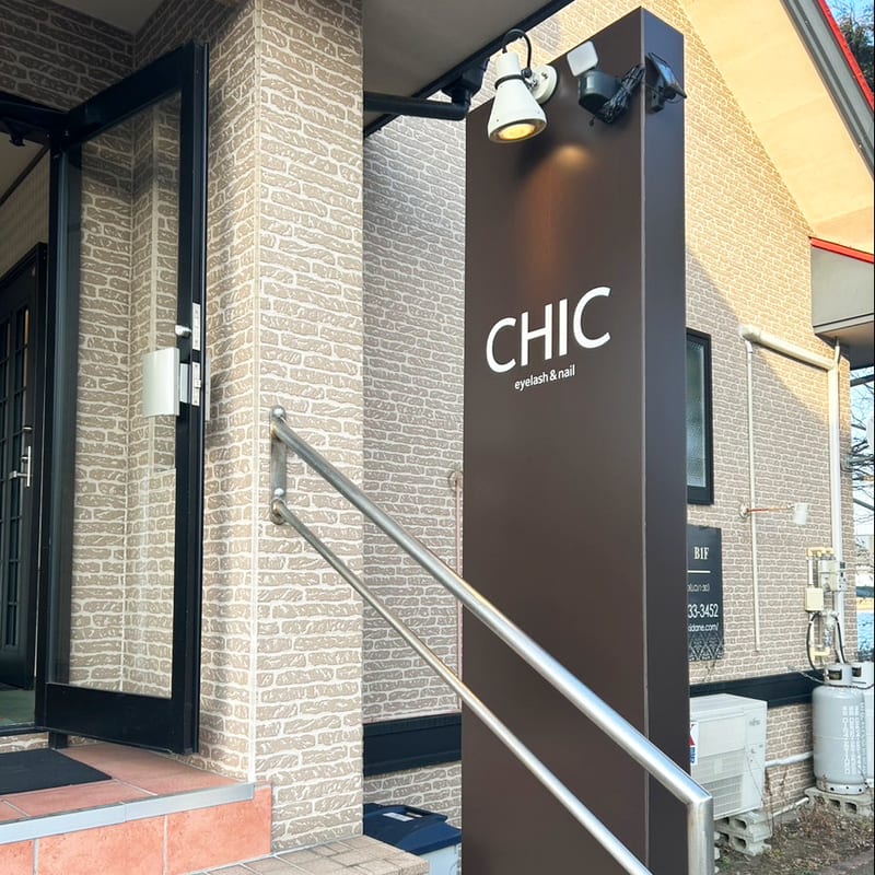 CHIC de Honjo eyelash&nailの店内写真3