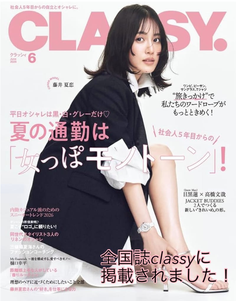 メイクレッスン/パーソナルカラー診断の店内写真2