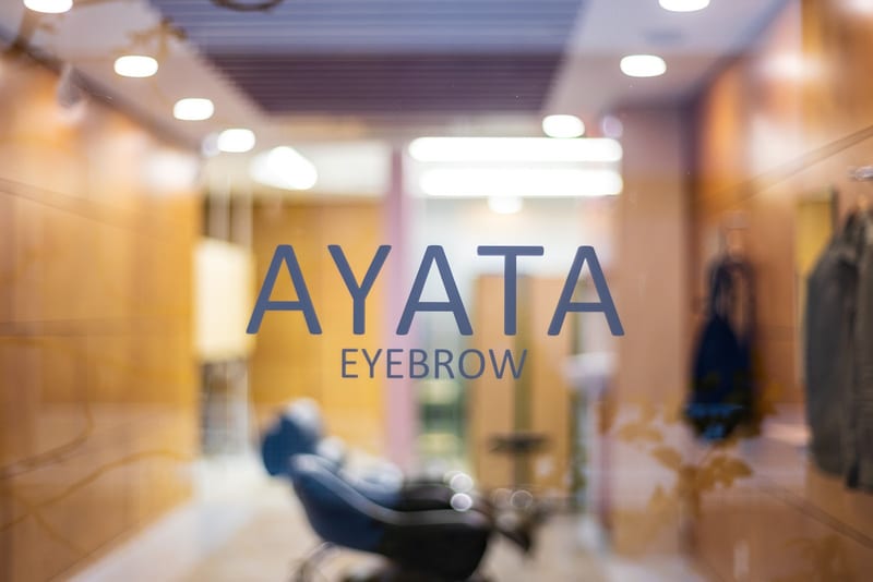 AYATA EYEBROW 幸町/アイブロウサロン/眉毛パーマ/岡山駅前の店内写真2