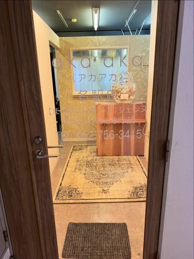 aka'aka 名駅店 店内写真 1枚目