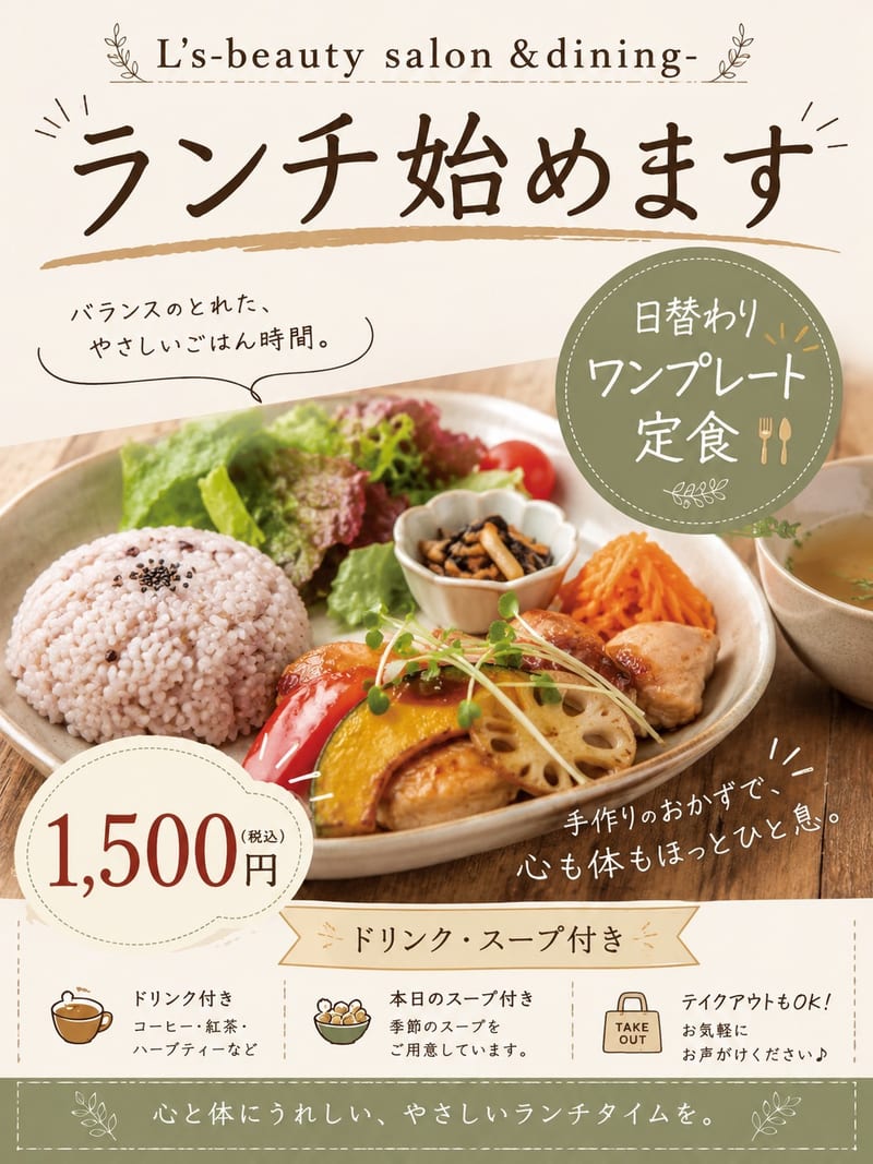 完全個室 Ｌ nature下通の店内写真2