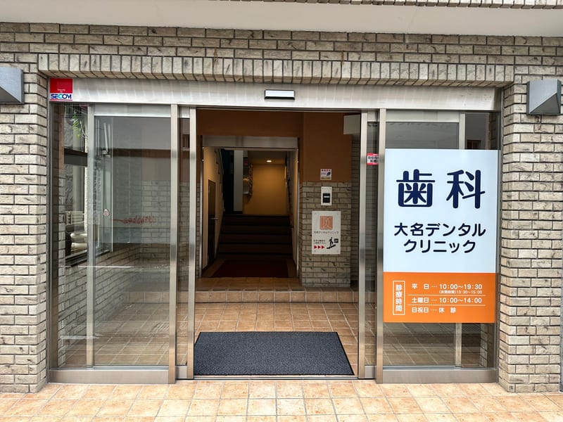 ADDICT 福岡天神店の店内写真3