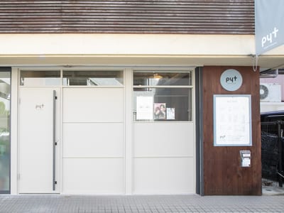 ｐｙｔ 店内写真 2枚目