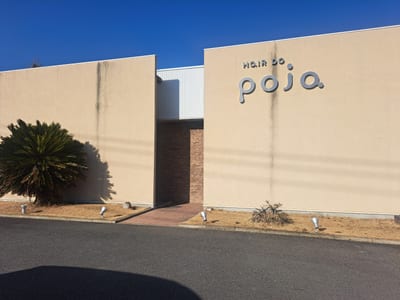 poja eyelash＆brow 店内写真 3枚目